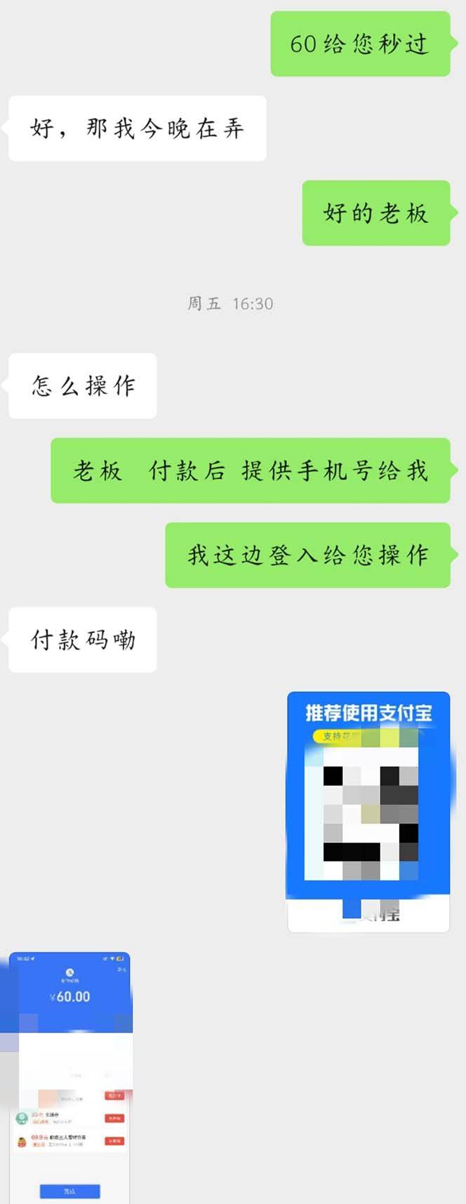 图片[5]副业基地_极客搞钱_中创网_福缘网_冒泡网_资源整合平台外面收费688的抖音直播伴侣新规则跳过投稿或开播指标副业基地_极客搞钱_中创网_福缘网_冒泡网_资源整合平台副业基地