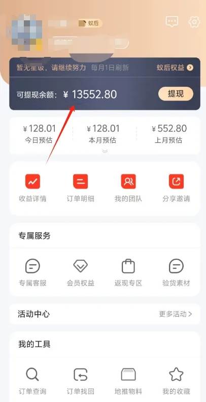 图片[2]副业基地_极客搞钱_中创网_福缘网_冒泡网_资源整合平台零撸搞钱平台，免费领东西+好评赚钱，新手日赚三五十问题不大。副业基地_极客搞钱_中创网_福缘网_冒泡网_资源整合平台副业基地