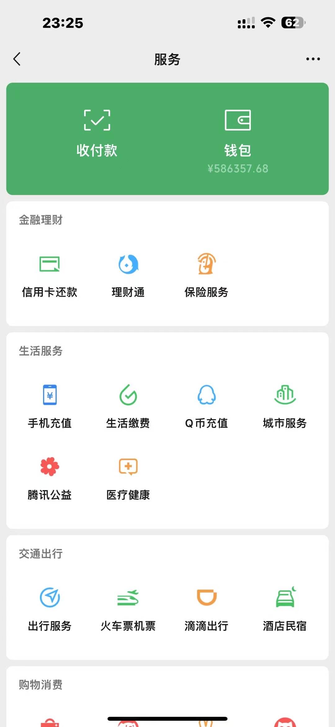 图片[3]副业基地_极客搞钱_中创网_福缘网_冒泡网_资源整合平台2025年普通人翻身必看，可以让你再做20年的项目 知识付费资源站副业基地_极客搞钱_中创网_福缘网_冒泡网_资源整合平台副业基地