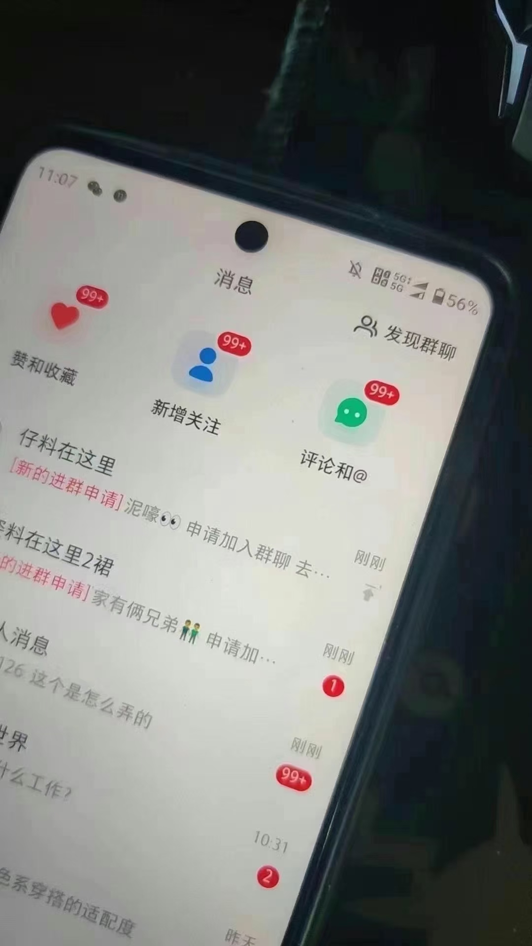 图片[6]副业基地_极客搞钱_中创网_福缘网_冒泡网_资源整合平台12月最新，全域全品类私域引流获客500+精准粉打法，精准客资加爆微信副业基地_极客搞钱_中创网_福缘网_冒泡网_资源整合平台副业基地