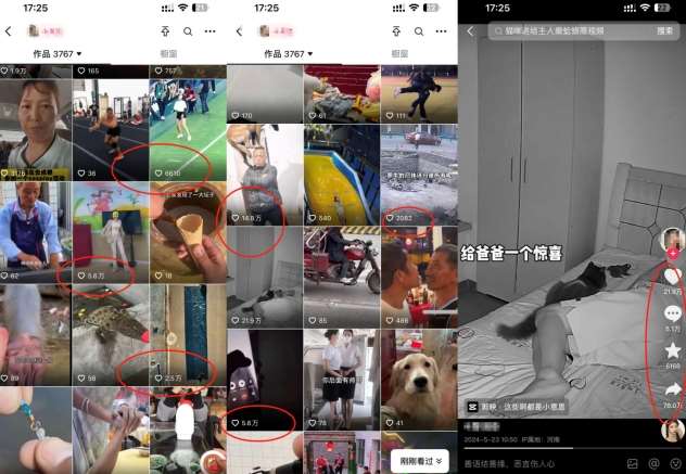 图片[2]副业基地_极客搞钱_中创网_福缘网_冒泡网_资源整合平台抖音最新双图文卡模板搬运技术，安卓苹果通用，百万千万播放嘎嘎爆副业基地_极客搞钱_中创网_福缘网_冒泡网_资源整合平台副业基地