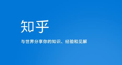 知乎涨粉技术IP操盘手线下课，​内容很体系值得一学原价16800副业基地_极客搞钱_中创网_福缘网_冒泡网_资源整合平台副业基地