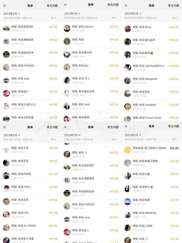 米杰虚拟电商训练营2.0，千万市场！虚拟电商重现江湖，项目玩法大公开【详细教程】副业基地_极客搞钱_中创网_福缘网_冒泡网_资源整合平台副业基地