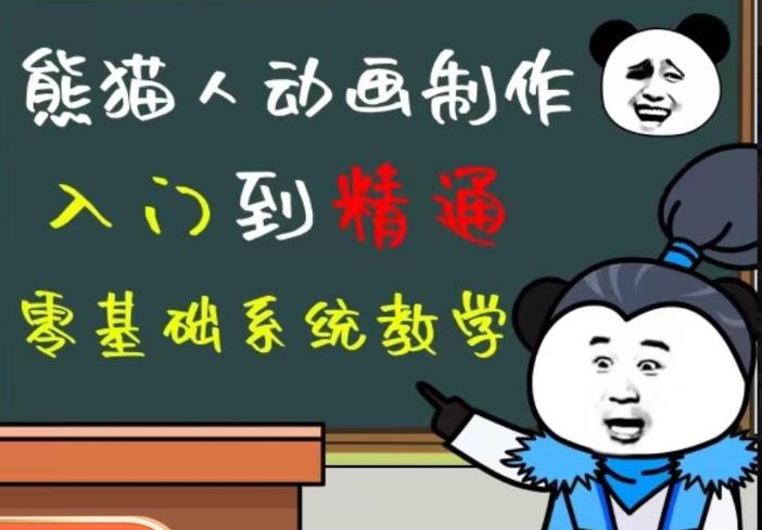 外边卖699的豆十三抖音快手沙雕视频教学课程，快速爆粉，月入10万+（素材+插件+视频）副业基地_极客搞钱_中创网_福缘网_冒泡网_资源整合平台副业基地