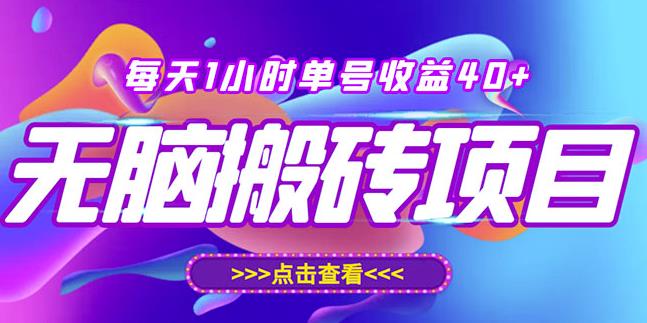 最新快看点无脑搬运玩法，每天一小时单号收益40+，批量操作日入200-1000+副业基地_极客搞钱_中创网_福缘网_冒泡网_资源整合平台副业基地