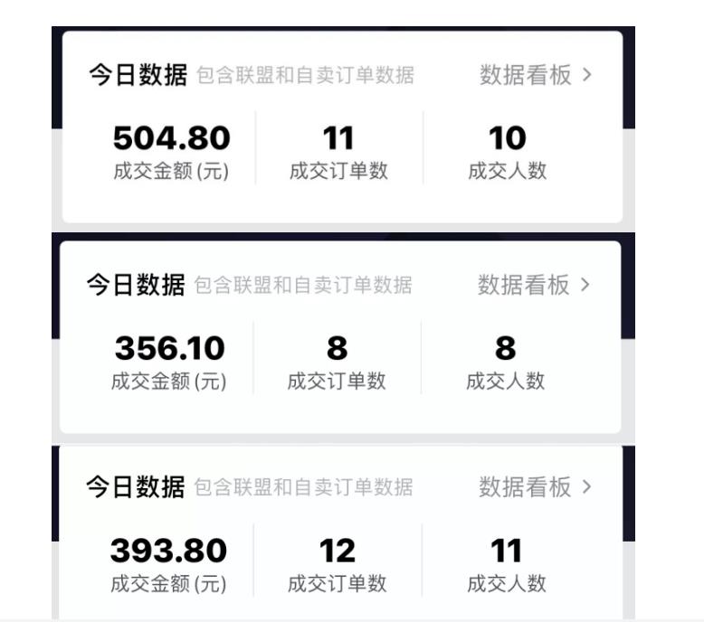酷酷说钱：抖音做了一个月6.5万粉丝，日入300-500，公布了【付费文章】副业基地_极客搞钱_中创网_福缘网_冒泡网_资源整合平台副业基地