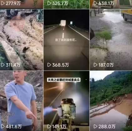 图片[2]副业基地_极客搞钱_中创网_福缘网_冒泡网_资源整合平台6月快手模板搬运技术(安卓手机+MT管理器)【揭秘】副业基地_极客搞钱_中创网_福缘网_冒泡网_资源整合平台副业基地