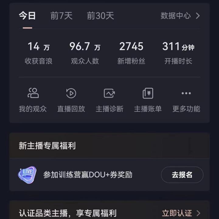 图片[4]副业基地_极客搞钱_中创网_福缘网_冒泡网_资源整合平台官方流量扶持单号日入1千+，十天万粉，最新流量密码vr全景计划，多种变现方式，操作简单三分钟一个视频，提供全套工具和素材，以及项目合集，任何行业和项目都可以转变思维进行制作，可长期做的项目！副业基地_极客搞钱_中创网_福缘网_冒泡网_资源整合平台副业基地