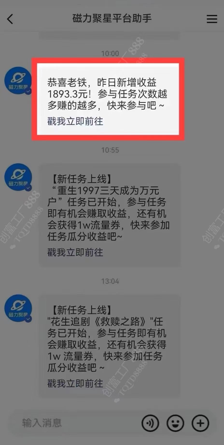 图片[2]副业基地_极客搞钱_中创网_福缘网_冒泡网_资源整合平台2024快手最火爆赛道，美女无人直播，暴利掘金，简单无脑，轻松日入2000+副业基地_极客搞钱_中创网_福缘网_冒泡网_资源整合平台副业基地