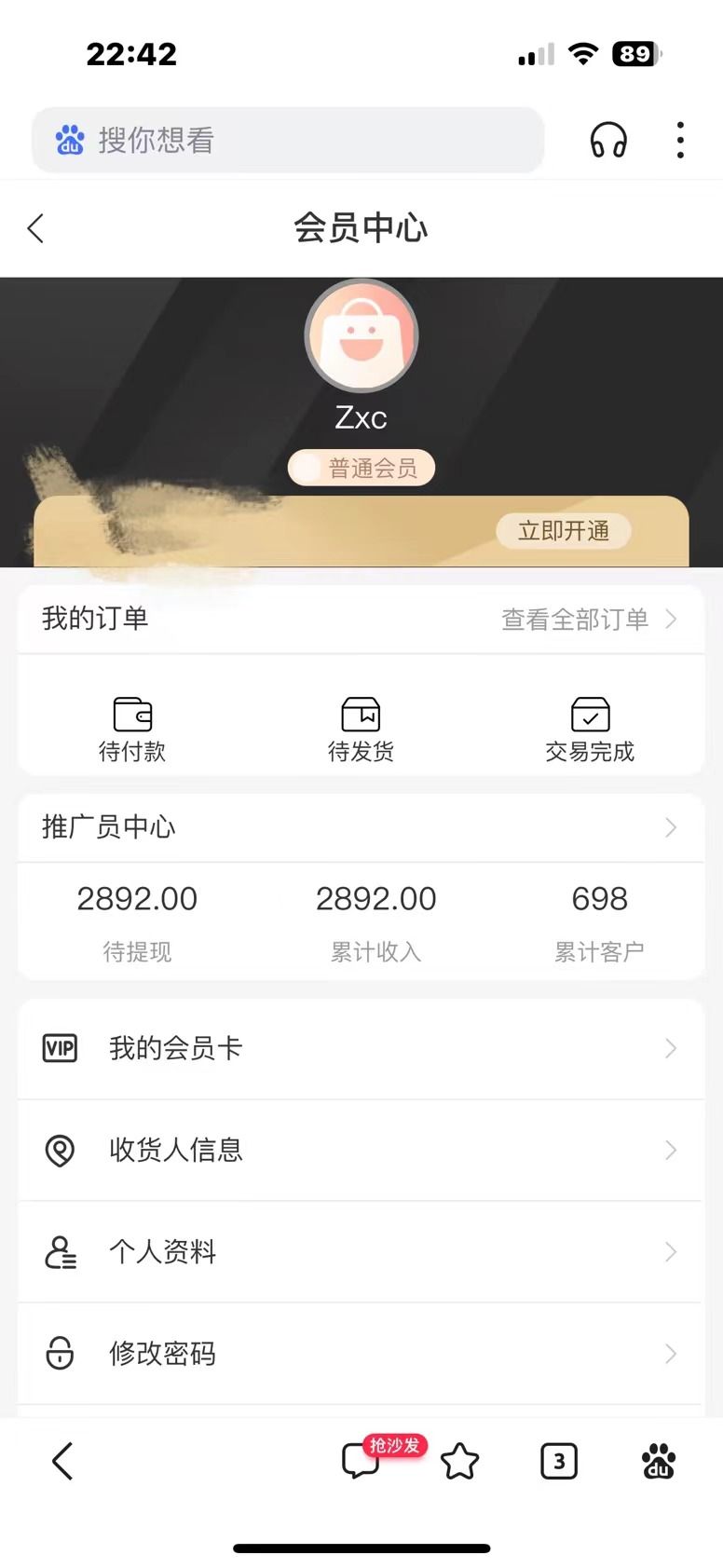 图片[1]副业基地_极客搞钱_中创网_福缘网_冒泡网_资源整合平台五月蓝海项目全新玩法，小白无脑操作，一天几分钟，矩阵操作，月入4万+副业基地_极客搞钱_中创网_福缘网_冒泡网_资源整合平台副业基地