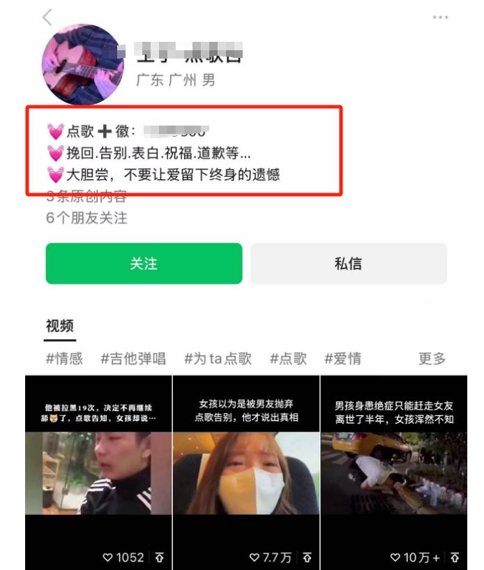 图片[2]副业基地_极客搞钱_中创网_福缘网_冒泡网_资源整合平台利用信息差赚钱项目，视频号帮人点歌也能轻松月入5000+副业基地_极客搞钱_中创网_福缘网_冒泡网_资源整合平台副业基地
