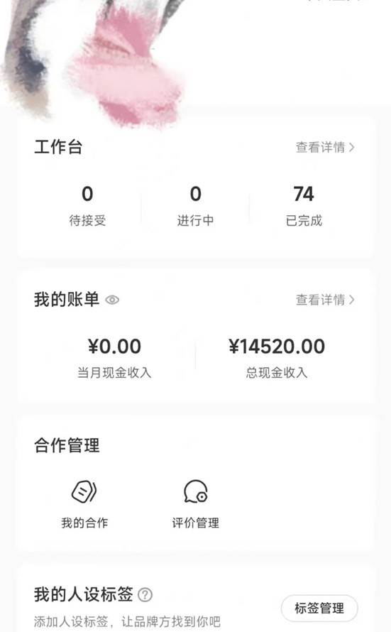 图片[4]副业基地_极客搞钱_中创网_福缘网_冒泡网_资源整合平台小红书最新爆款项目Animal秀，适合小白、宝妈、上班族、大学生互联网兼职月入1W+副业基地_极客搞钱_中创网_福缘网_冒泡网_资源整合平台副业基地