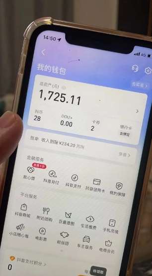 图片[2]副业基地_极客搞钱_中创网_福缘网_冒泡网_资源整合平台最新热点无人直播项目，哟西大战吸罗格斗游戏直播，支持矩阵操作，单号日入1725+【揭秘】副业基地_极客搞钱_中创网_福缘网_冒泡网_资源整合平台副业基地