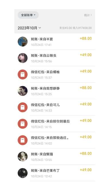 图片[2]副业基地_极客搞钱_中创网_福缘网_冒泡网_资源整合平台最新利用Ai换脸，定制头像高需求冷门项目，月入2000+【揭秘】副业基地_极客搞钱_中创网_福缘网_冒泡网_资源整合平台副业基地
