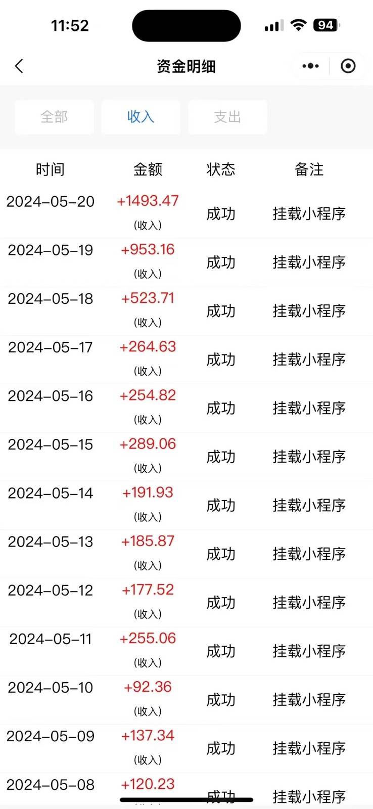 图片[2]副业基地_极客搞钱_中创网_福缘网_冒泡网_资源整合平台原创影视解说，轻松日入3位数，可挂载，可过伙伴计划，多平台分发轻松过原创副业基地_极客搞钱_中创网_福缘网_冒泡网_资源整合平台副业基地