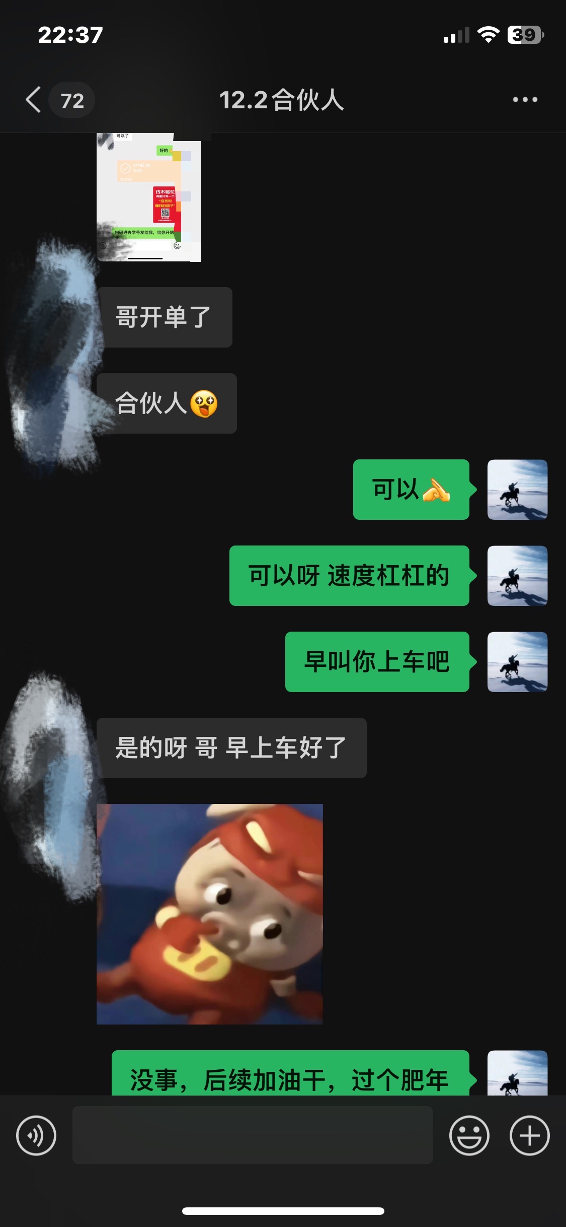 图片[8]副业基地_极客搞钱_中创网_福缘网_冒泡网_资源整合平台2024年小白如何做知识付费日入几千，0基础小白也能月入5-10万，【IP合伙人项目介绍】副业基地_极客搞钱_中创网_福缘网_冒泡网_资源整合平台副业基地