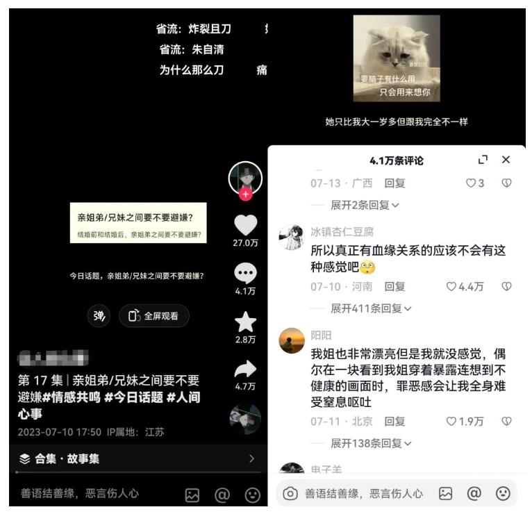 图片[3]副业基地_极客搞钱_中创网_福缘网_冒泡网_资源整合平台黄岛主拆解抖音今日话题短视频项目，视频版一条龙实操玩法分享给你副业基地_极客搞钱_中创网_福缘网_冒泡网_资源整合平台副业基地