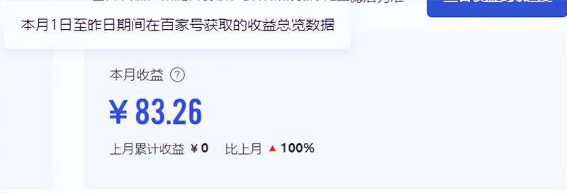 图片[2]副业基地_极客搞钱_中创网_福缘网_冒泡网_资源整合平台2024图文自媒体掘金赚取各平台收益项目，长期正规稳定副业基地_极客搞钱_中创网_福缘网_冒泡网_资源整合平台副业基地