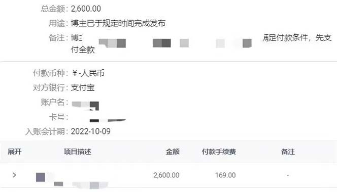 图片[3]副业基地_极客搞钱_中创网_福缘网_冒泡网_资源整合平台小红书变现营：实测3个月涨18w粉丝 变现10w+有学员3天1w(教程+素材+软件)副业基地_极客搞钱_中创网_福缘网_冒泡网_资源整合平台副业基地