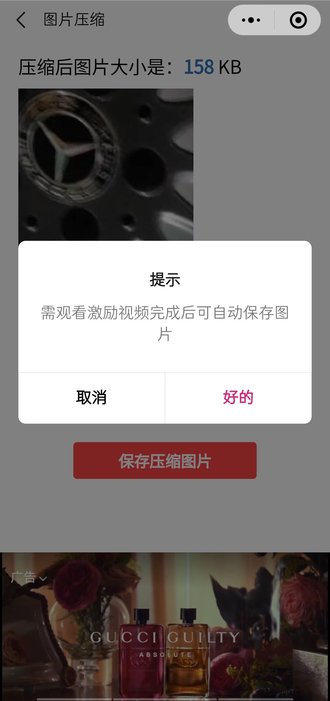 图片[1]副业基地_极客搞钱_中创网_福缘网_冒泡网_资源整合平台趣味聚合工具箱小程序系统，小白也能上线小程序 获取流量主收益(源码+教程)副业基地_极客搞钱_中创网_福缘网_冒泡网_资源整合平台副业基地
