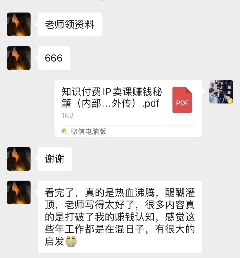 图片[5]副业基地_极客搞钱_中创网_福缘网_冒泡网_资源整合平台(限时删) 25年3月最新日稳定2000+长久稳定项目！副业基地_极客搞钱_中创网_福缘网_冒泡网_资源整合平台副业基地