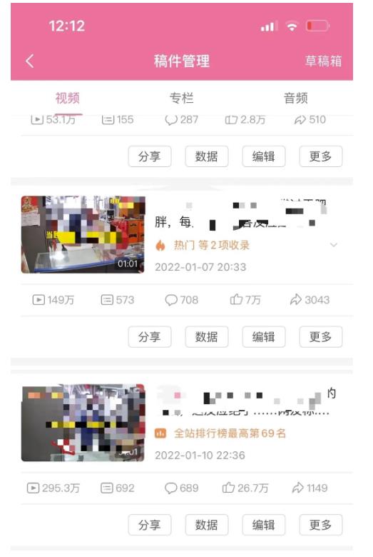 抖音6个月变现19w，日入500-3000，完整版实操攻略教程（视频+文档）副业基地_极客搞钱_中创网_福缘网_冒泡网_资源整合平台副业基地