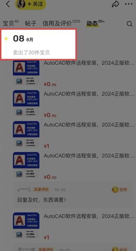 图片[4]副业基地_极客搞钱_中创网_福缘网_冒泡网_资源整合平台闲鱼虚拟网盘拉新训练营，两天快速人门，长久稳定被动收入，要在没有天花板的项目里赚钱副业基地_极客搞钱_中创网_福缘网_冒泡网_资源整合平台副业基地