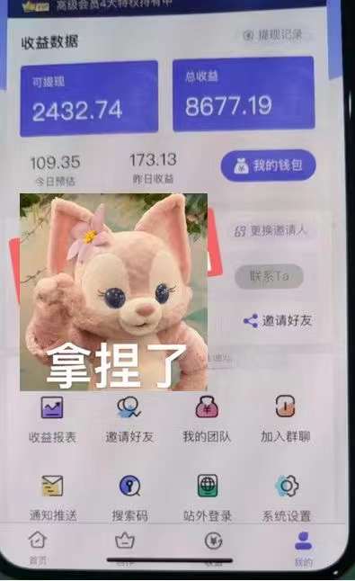 图片[3]副业基地_极客搞钱_中创网_福缘网_冒泡网_资源整合平台抖音壁纸变现项目：实战日入380+发布壁纸素材获取收益！副业基地_极客搞钱_中创网_福缘网_冒泡网_资源整合平台副业基地