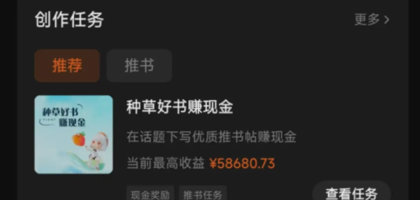 图片[2]副业基地_极客搞钱_中创网_福缘网_冒泡网_资源整合平台番茄小说新玩法，借助AI推书，无脑复制粘贴，每天10分钟，新手小白轻松收益400+副业基地_极客搞钱_中创网_福缘网_冒泡网_资源整合平台副业基地
