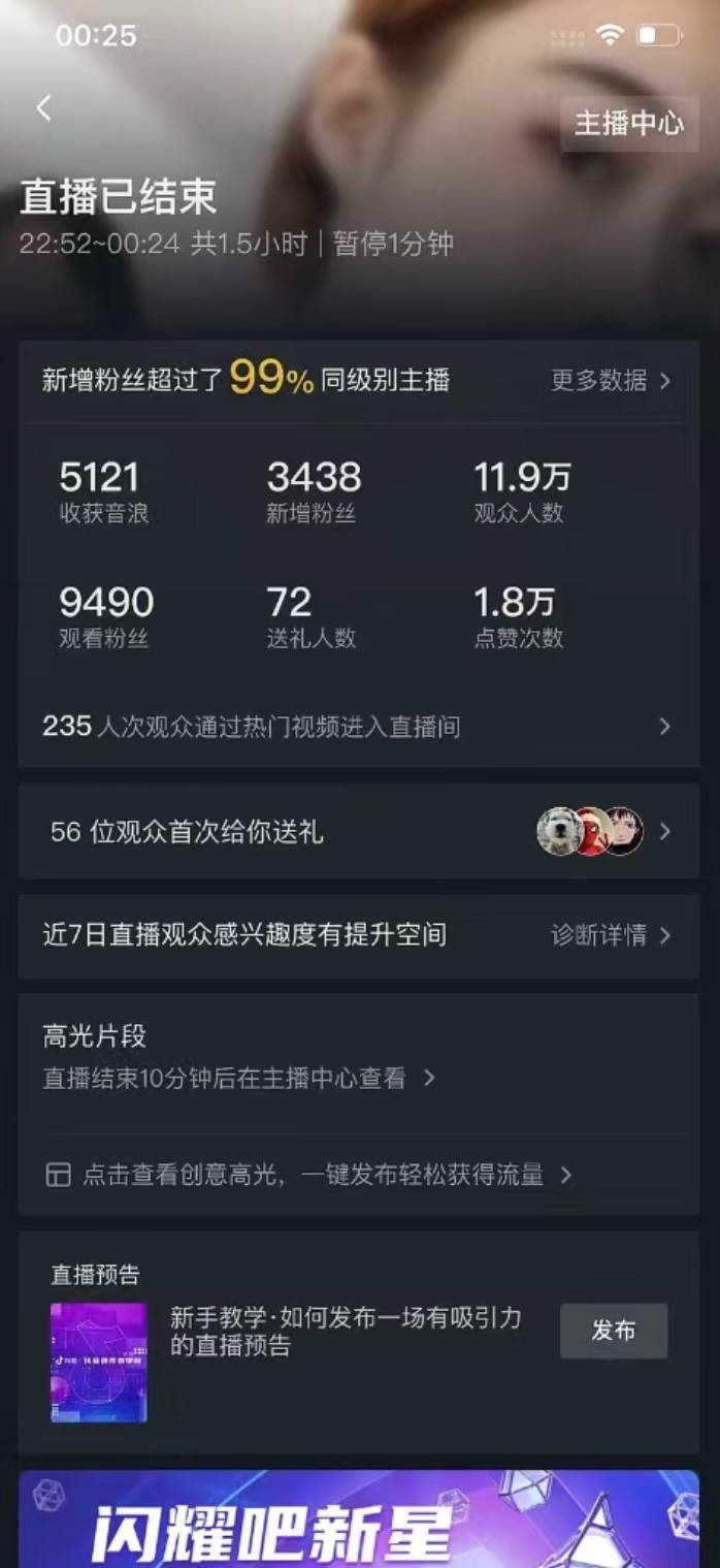 图片[5]副业基地_极客搞钱_中创网_福缘网_冒泡网_资源整合平台每天收入2000+，抖音野人直播卡广场，结合网盘拉新，纯无人，小白轻松上手副业基地_极客搞钱_中创网_福缘网_冒泡网_资源整合平台副业基地