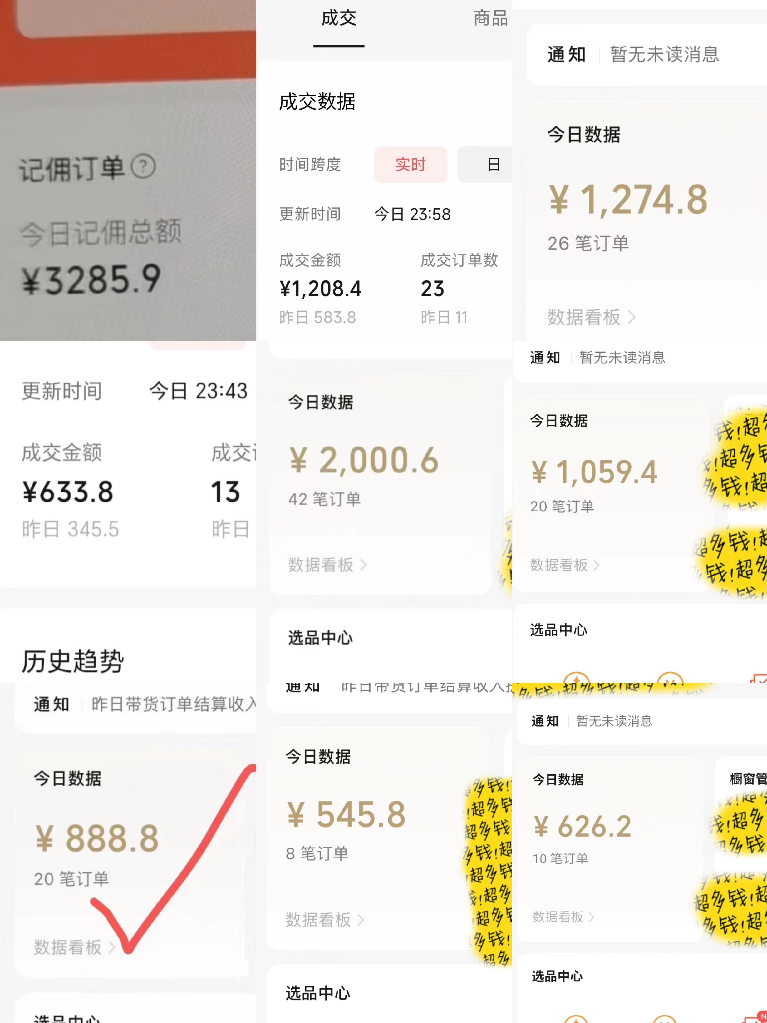 图片[1]副业基地_极客搞钱_中创网_福缘网_冒泡网_资源整合平台蓝海项目视频号AI带货最新教程，小白也能日入1000+副业基地_极客搞钱_中创网_福缘网_冒泡网_资源整合平台副业基地