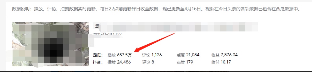 图片[1]副业基地_极客搞钱_中创网_福缘网_冒泡网_资源整合平台《老吴·中视频项目搬砖玩法，一年变现50w》目前看过的的最干货中视频玩法副业基地_极客搞钱_中创网_福缘网_冒泡网_资源整合平台副业基地