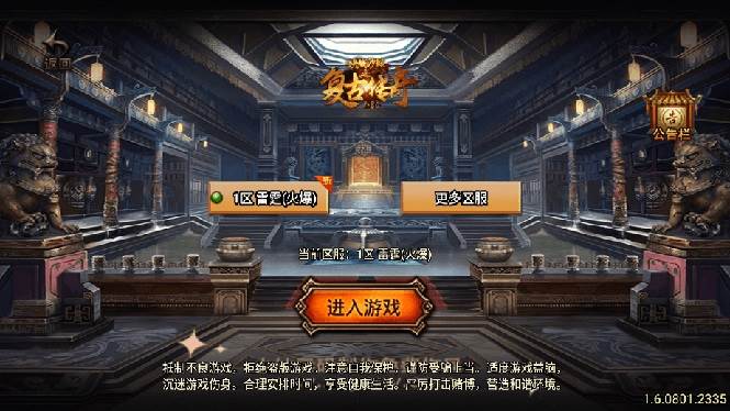 （8159期）独家【战神引擎】龍之傳奇[白猪3]版本+语音视频教程+GM物品充值后台【源…副业基地_极客搞钱_中创网_福缘网_冒泡网_资源整合平台副业基地