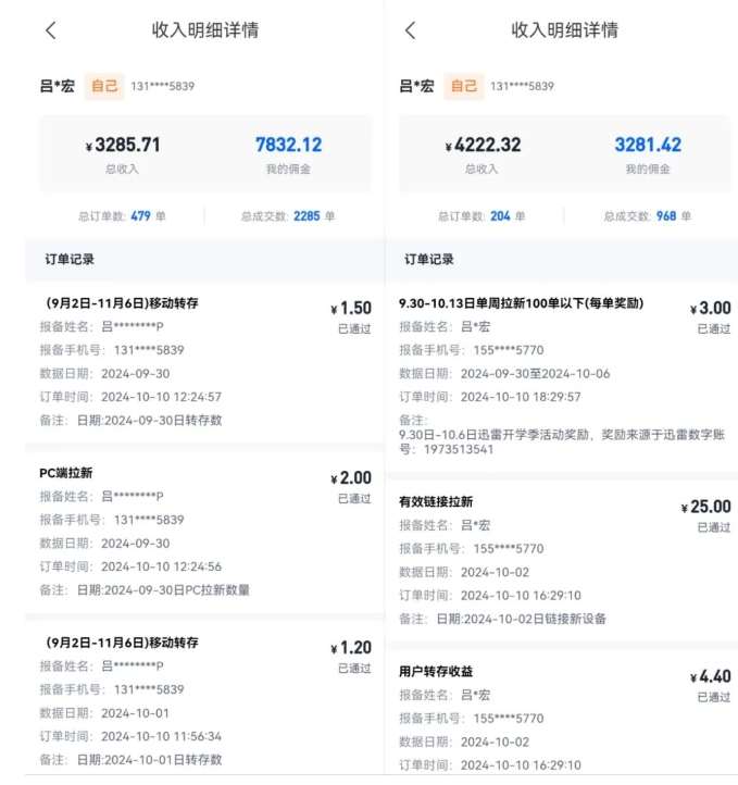 图片[4]副业基地_极客搞钱_中创网_福缘网_冒泡网_资源整合平台公众号项目训练营，30天做1个赚钱的公众号，秒变私域大佬副业基地_极客搞钱_中创网_福缘网_冒泡网_资源整合平台副业基地