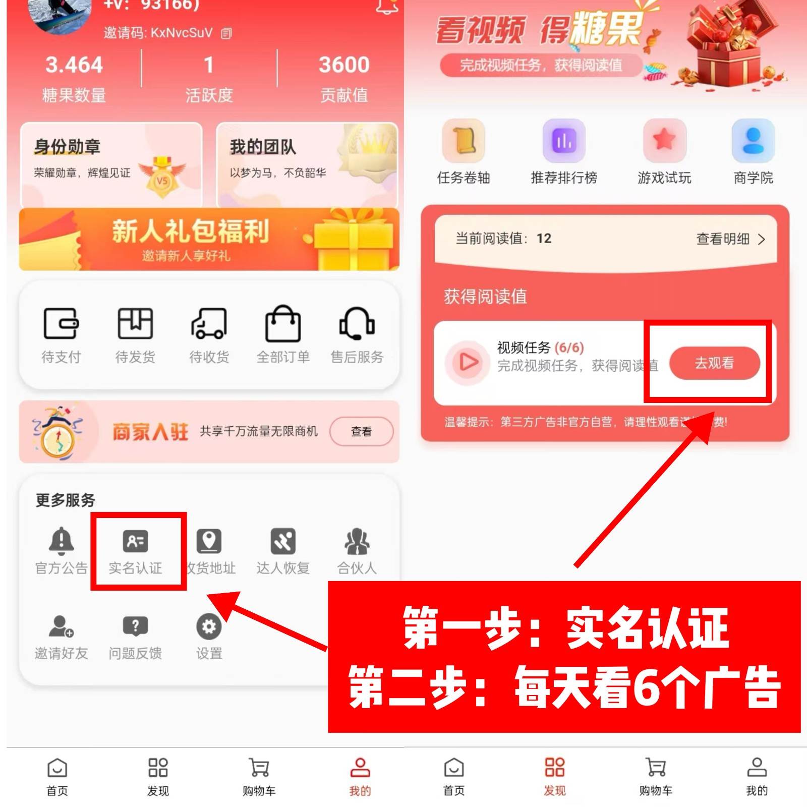 图片[2]副业基地_极客搞钱_中创网_福缘网_冒泡网_资源整合平台0门槛懒人手机天花板项目，每天2分钟，一年保底10000+，多种方式可扩大收益（抢首码）副业基地_极客搞钱_中创网_福缘网_冒泡网_资源整合平台副业基地