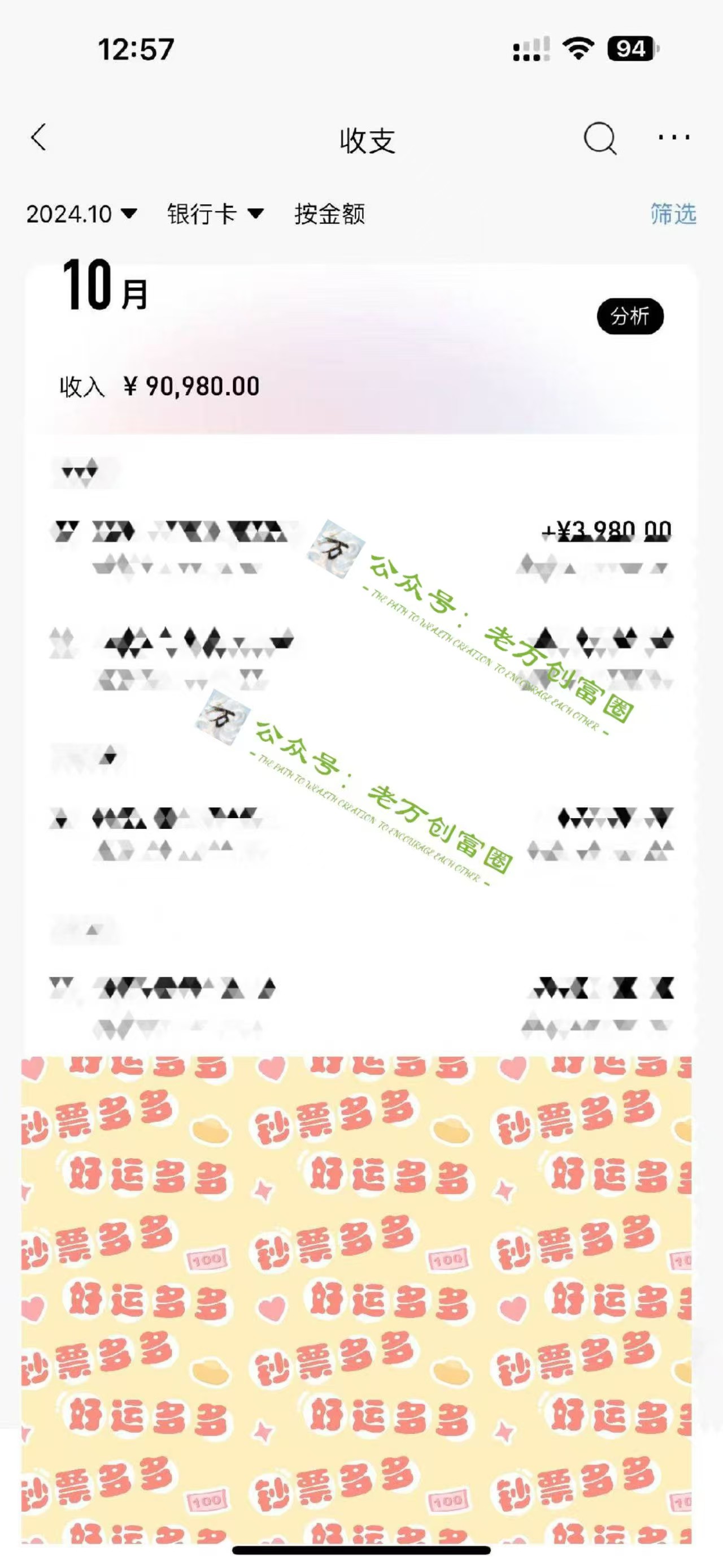 图片[3]副业基地_极客搞钱_中创网_福缘网_冒泡网_资源整合平台最新引流方法，一键生成数字人原创口播内容，日引创业粉500+副业基地_极客搞钱_中创网_福缘网_冒泡网_资源整合平台副业基地