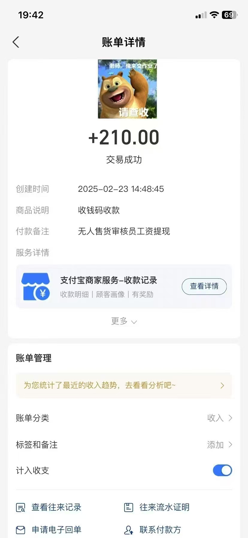 图片[2]副业基地_极客搞钱_中创网_福缘网_冒泡网_资源整合平台视频审核员，日入200（外面收费980）副业基地_极客搞钱_中创网_福缘网_冒泡网_资源整合平台副业基地