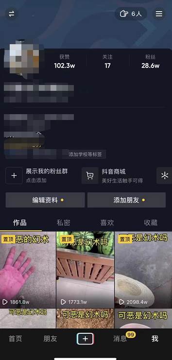 图片[2]副业基地_极客搞钱_中创网_福缘网_冒泡网_资源整合平台短视频流量分成计划，学会这个玩法，小白也能月入7000+【视频教程，附软件】副业基地_极客搞钱_中创网_福缘网_冒泡网_资源整合平台副业基地