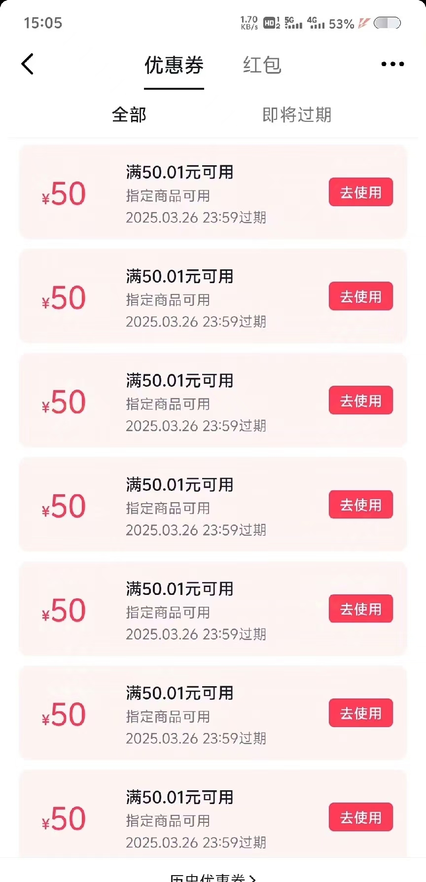 图片[3]副业基地_极客搞钱_中创网_福缘网_冒泡网_资源整合平台靠零撸也可日入200+，抖音小活动（附赠教程）副业基地_极客搞钱_中创网_福缘网_冒泡网_资源整合平台副业基地