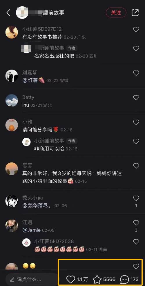 图片[4]副业基地_极客搞钱_中创网_福缘网_冒泡网_资源整合平台AI制作儿童绘本故事，纯原创，吸粉猛，单日变现1000+，操作简单，适合新老手操作副业基地_极客搞钱_中创网_福缘网_冒泡网_资源整合平台副业基地