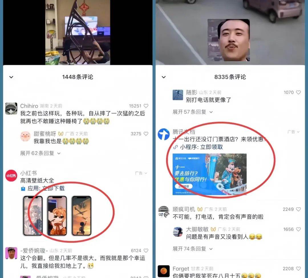 图片[2]副业基地_极客搞钱_中创网_福缘网_冒泡网_资源整合平台视频号创作者分成计划偏门类目，容易爆流，实拍内容简单易做副业基地_极客搞钱_中创网_福缘网_冒泡网_资源整合平台副业基地