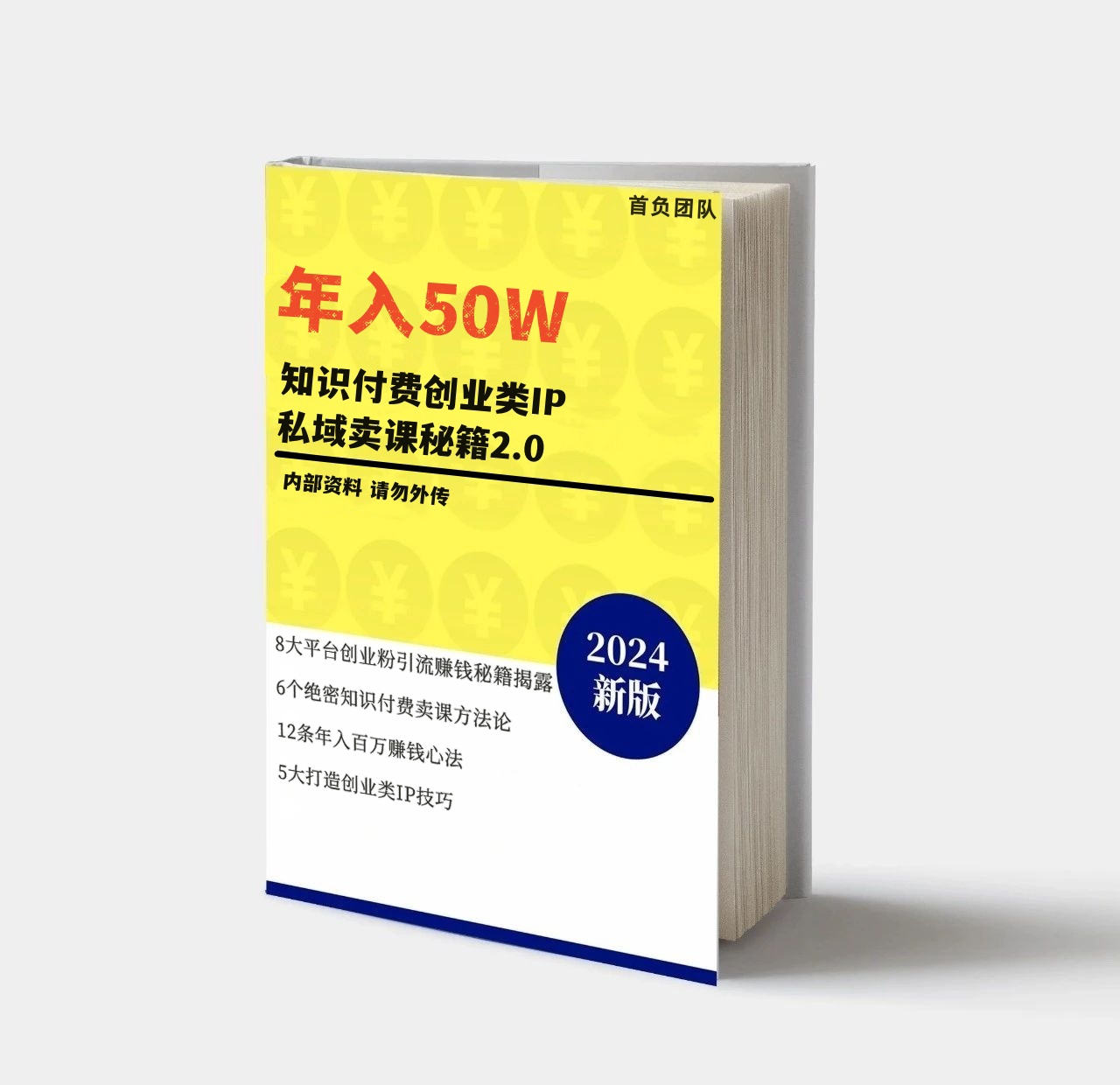 图片[2]副业基地_极客搞钱_中创网_福缘网_冒泡网_资源整合平台(限时删) 25年3月最新日稳定2000+长久稳定项目！副业基地_极客搞钱_中创网_福缘网_冒泡网_资源整合平台副业基地