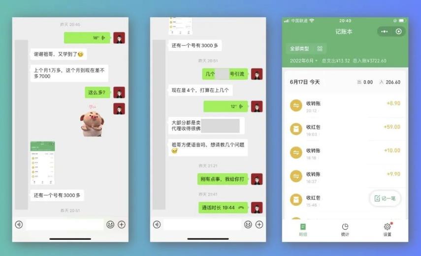 祖小来-简单易复制，月收益1万+的虚拟产品项目，实战玩法详解（视频教程+文档）副业基地_极客搞钱_中创网_福缘网_冒泡网_资源整合平台副业基地