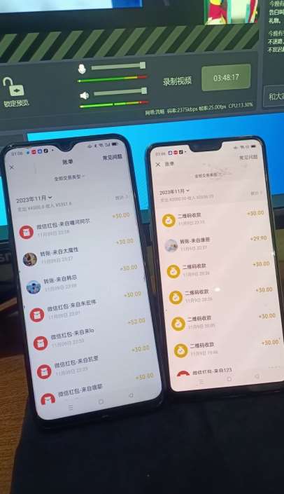 图片[2]副业基地_极客搞钱_中创网_福缘网_冒泡网_资源整合平台陌陌无人直播长期玩法，轻松稳定的副业【揭秘】副业基地_极客搞钱_中创网_福缘网_冒泡网_资源整合平台副业基地