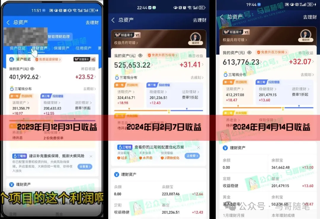 图片[3]副业基地_极客搞钱_中创网_福缘网_冒泡网_资源整合平台2024年上半年收入已突破200万，我是怎么做到的?看完你就明白了！副业基地_极客搞钱_中创网_福缘网_冒泡网_资源整合平台副业基地