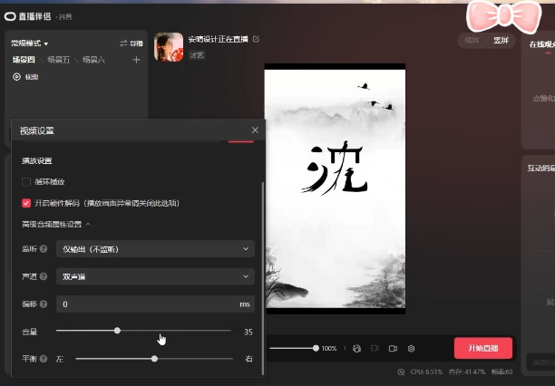 图片[1]副业基地_极客搞钱_中创网_福缘网_冒泡网_资源整合平台最新抖音姓氏logo半无人直播详细教程+素材及变现副业基地_极客搞钱_中创网_福缘网_冒泡网_资源整合平台副业基地