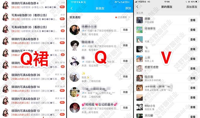图片[1]副业基地_极客搞钱_中创网_福缘网_冒泡网_资源整合平台【男粉落地项目】2023零基础玩转男粉快手无人直播，无脑月入3w+实操教程！副业基地_极客搞钱_中创网_福缘网_冒泡网_资源整合平台副业基地