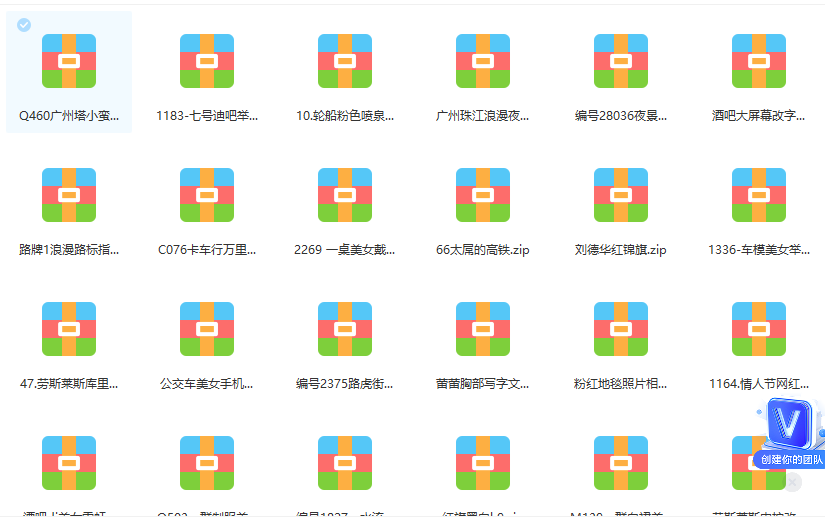 图片[1]副业基地_极客搞钱_中创网_福缘网_冒泡网_资源整合平台抖音无人直播新玩法 生日表白祝福2.0版本 一单利润10-20元(模板+软件+教程)副业基地_极客搞钱_中创网_福缘网_冒泡网_资源整合平台副业基地