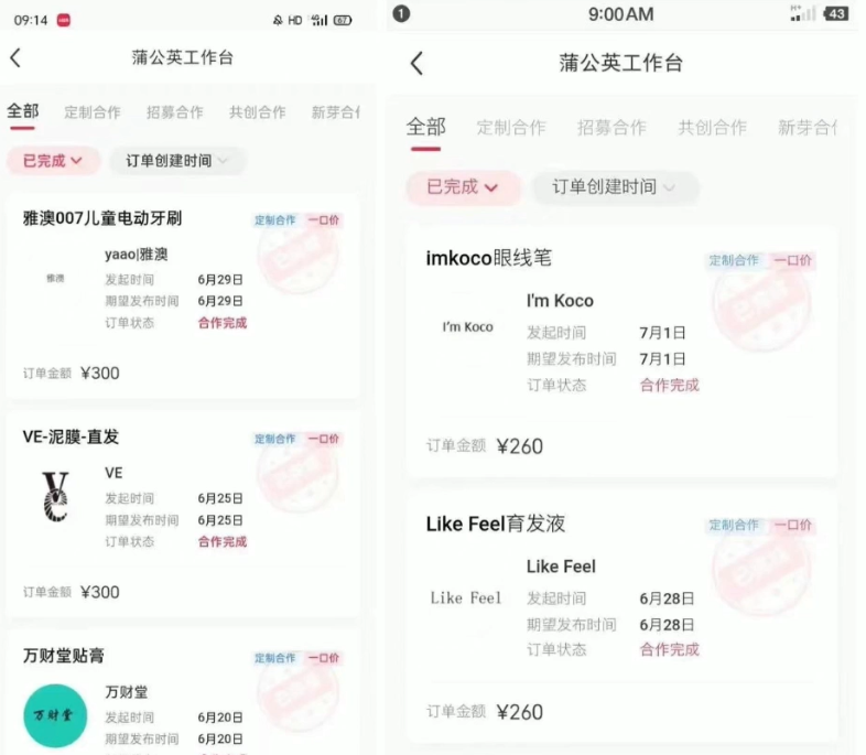 图片[2]副业基地_极客搞钱_中创网_福缘网_冒泡网_资源整合平台0元制作，AI一键生成小红书原创视频，日搞1000+副业基地_极客搞钱_中创网_福缘网_冒泡网_资源整合平台副业基地