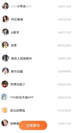 图片[4]副业基地_极客搞钱_中创网_福缘网_冒泡网_资源整合平台番茄小说新玩法，借助AI推书，无脑复制粘贴，每天10分钟，新手小白轻松收益400+副业基地_极客搞钱_中创网_福缘网_冒泡网_资源整合平台副业基地